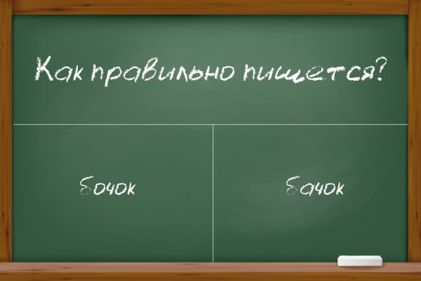 Kraken вход