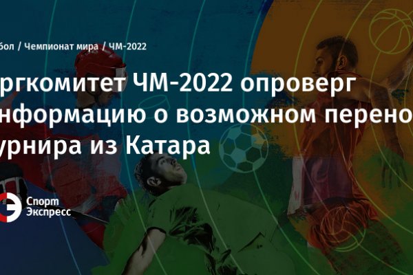 Работает ли кракен