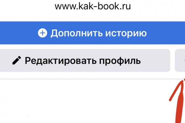 Кракен не приходят деньги