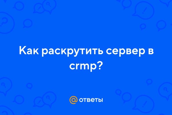 Кракен онион ссылки