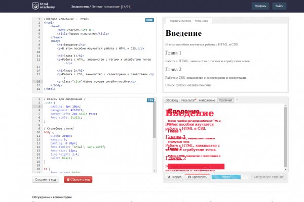 Официальный сайт кракен тор