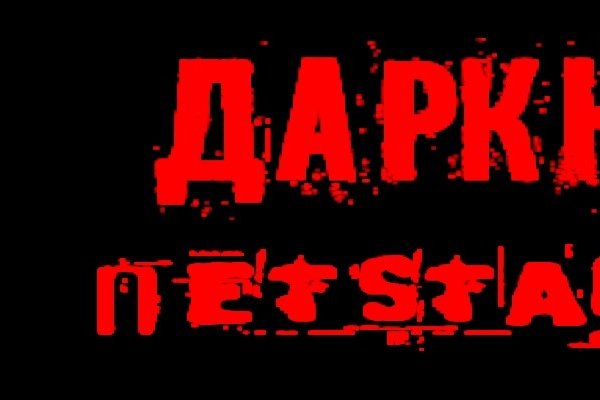 Официальный сайт кракен тор