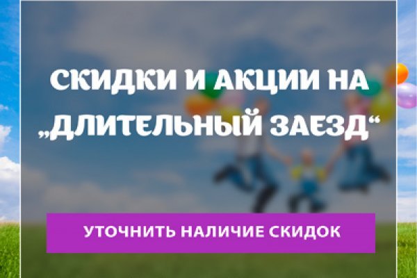 Кракен нар