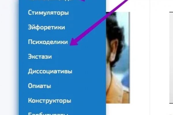 Как найти официальный сайт кракен