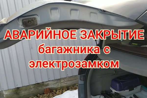 Как зайти на кракен тор